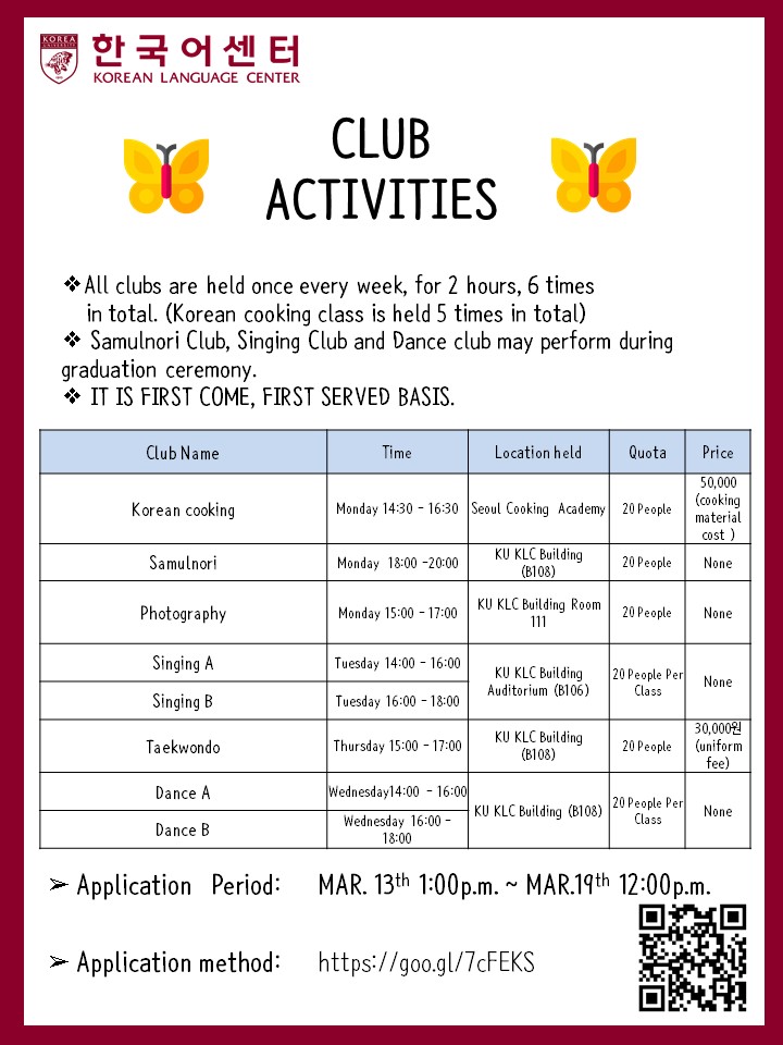 Club Activities for 2019 Spring semester