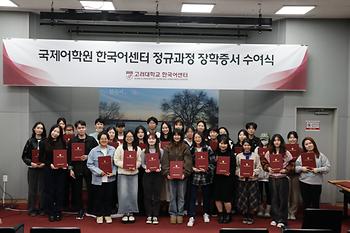 2024학년도 여름학기 장학증서 수여식