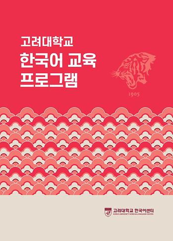 국문